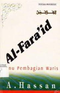AL FARA'ID
Ilmu Pembagian Waris
