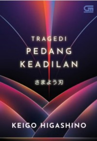 Image of TRAGEDI PEDANG KEADILAN